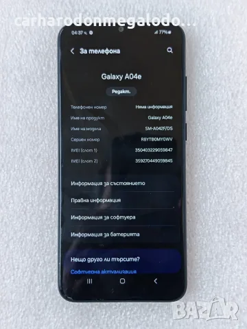 Samsung Galaxy A04e 4GB RAM + 128GB, снимка 4 - Samsung - 55401355