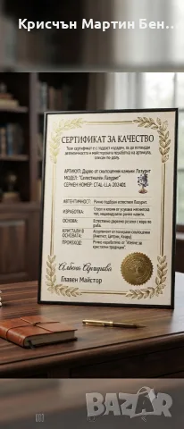 Луксозно "Дърво на живота" от Лазурит в Подаръчна Кутия – Ръчна изработка , снимка 4 - Арт сувенири - 55478037