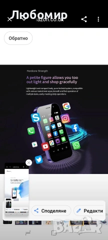 Смартфон XS14 Pro, Rainbuvvy, Android 9, 3 инча, 3 GB RAM, 64 GB,, снимка 8 - Други - 55092555