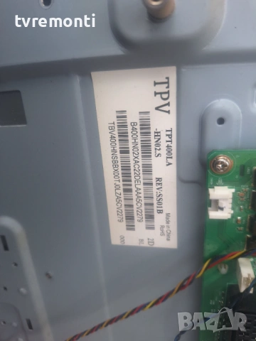 лед диоди от дисплей TPT400LA-HN02.S REV.SS01B от телевизор PHILIPS модел 40PFH4200-88