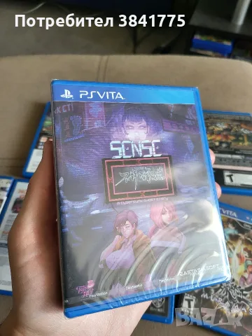 8 игри за PS Vita Muramasa/Shinovi Versus/DBZ и други, снимка 5 - Игри за PlayStation - 55299999