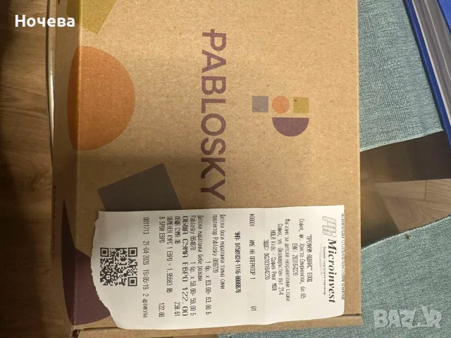 Бебешки боси обувки Pablosky №23, снимка 7 - Бебешки обувки - 55392877