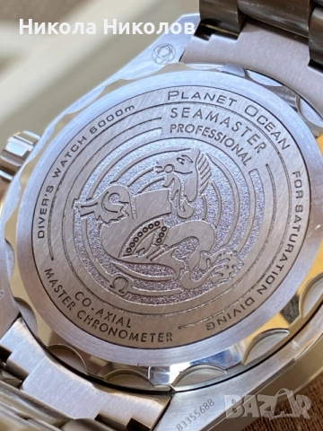 Omega Seamaster Ultra Deep , снимка 5 - Мъжки - 55483876