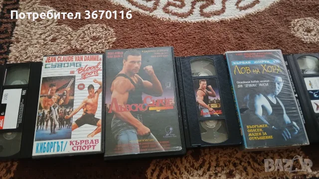 Продавам Видео касети и Аудио касети , снимка 5 - Аудио касети - 55339565