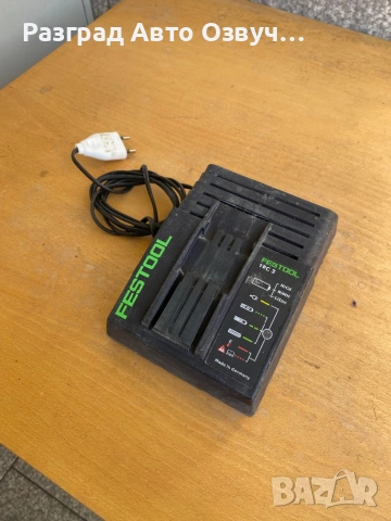 Festool TRC 3 - Зарядно 7.2 - 18V, снимка 2 - Други инструменти - 53960499