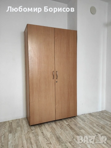 Подарявам обзавеждане