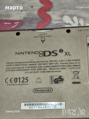 игри конзоли нинтендо , снимка 12 - Nintendo конзоли - 55211574