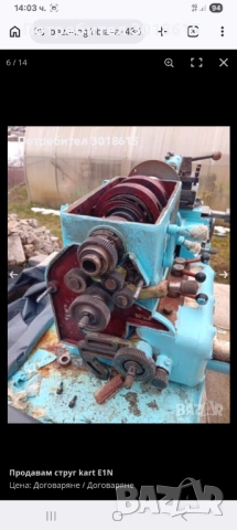 Струг, снимка 8 - Стругове - 54290466