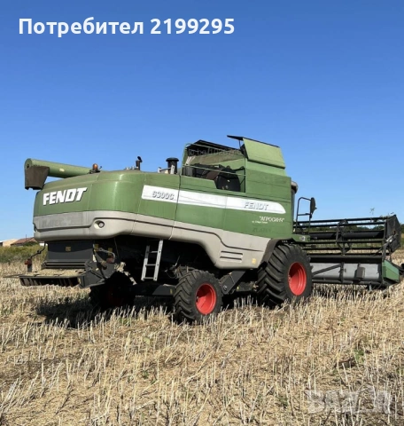Предлагам услуги с комбайн fendt