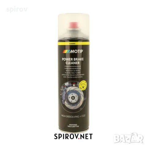 Универсален почистващ спрей обезмаслител MOTIP Brake Cleaner 500ml