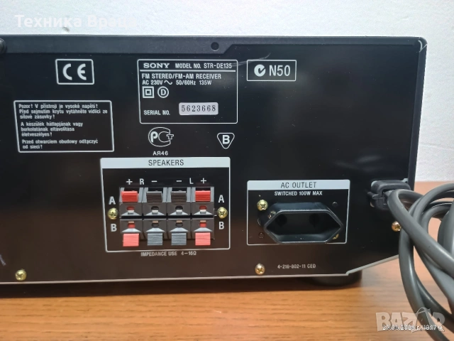 Sony STR-DE135. Двуканален стерео усилвател с вграден тунер в перфектно състояние! Изпращам видео. , снимка 11 - Ресийвъри, усилватели, смесителни пултове - 55042110