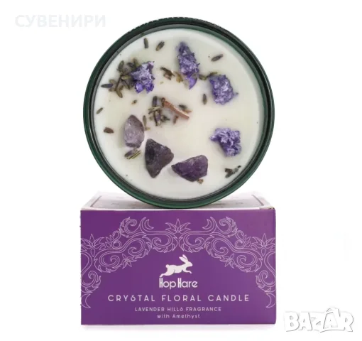 Лавандулови хълмове  със  свещта The Moon Crystal Magic Candle. 