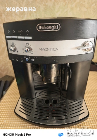 Delonghi ESAM 3000.B Magnifica Ecо 