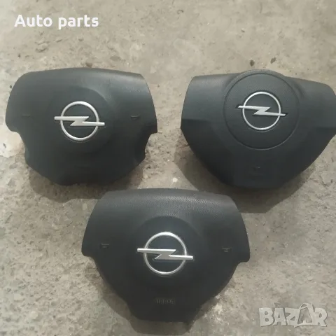 Еърбег/ AIRBAG /Opel Astra H , Zafira B ,Vectra C , / аирбег/ Опел Астра Н Зафира Б Вектра Ц