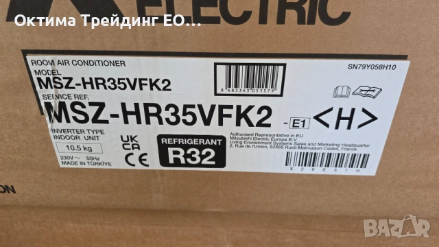 Mitsubishi Electric MSZ-HR35VFK2 MUZ-HR35VF2 12000btu Гаранция 3 години, снимка 4 - Климатици - 54725822