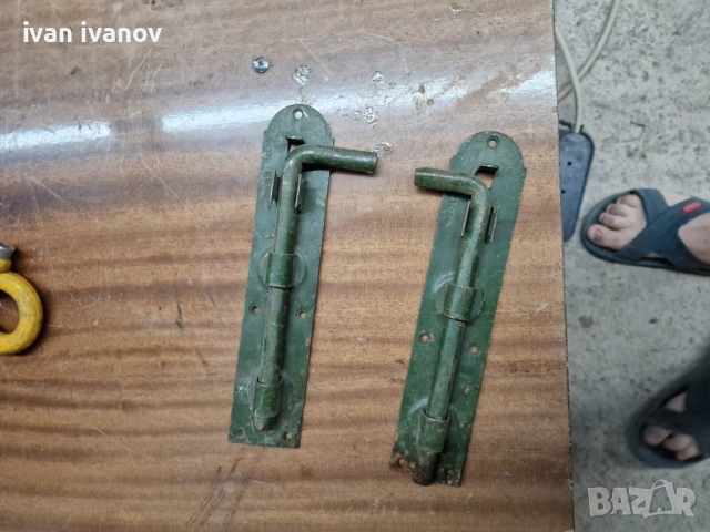 Раибери , снимка 3 - Други - 54873889