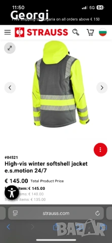 Engelbert Strauss High vis winter softshell 24/7, снимка 2 - Якета - 54076701