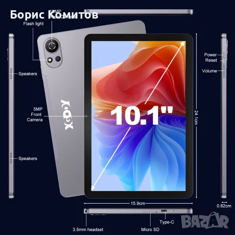 Продавам чисто нов таблет 10,1 инча с андроид 16, снимка 3 - Таблети - 55631789