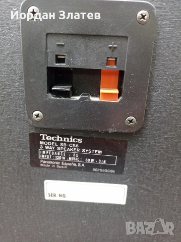 Колони TECHNICS SB-CS6 , снимка 6 - Тонколони - 55162799