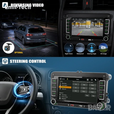 CAMECHO 7” мултимедия за VW / Skoda – CarPlay, Android Auto + подарък камера, снимка 8 - Аксесоари и консумативи - 55224560