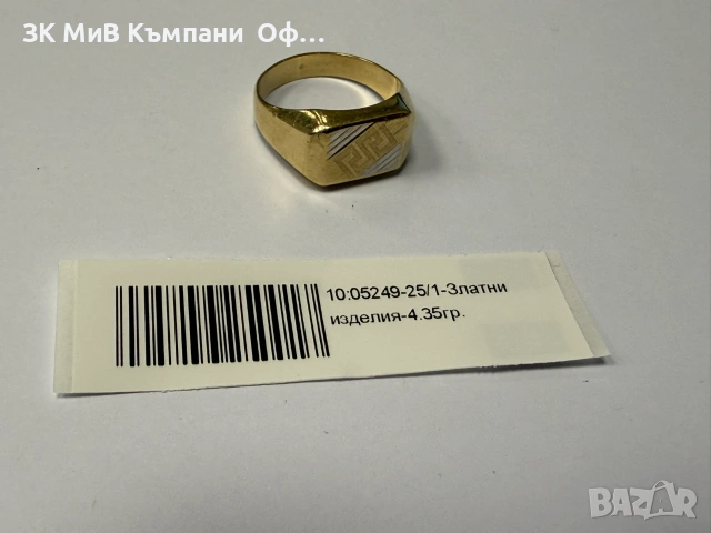 Златен мъжки пръстен - 4.35гр. - 14к.