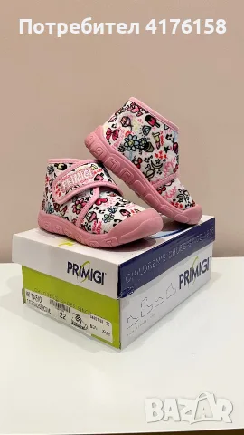 Primigi детски пантофки – размер 22 🌸