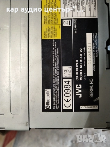 JVC kd-bt22, USB,Bluetoth,Sub-control, снимка 11 - Аудиосистеми - 54662034