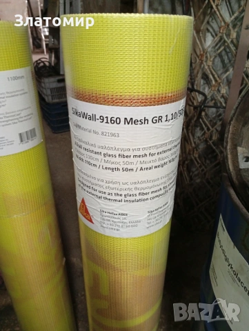 Мрежа за шпакловка на външна изолация sika flex, снимка 3 - Ремонти на къщи - 54976623