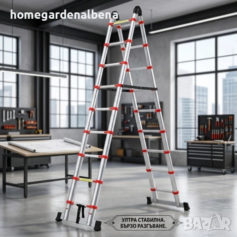 Телескопична алуминиева стълба 6.2 м | Стабилизатори и Click-Lock | Home&Garden V&B Fashion Hub, снимка 3 - Строителни материали - 54504309