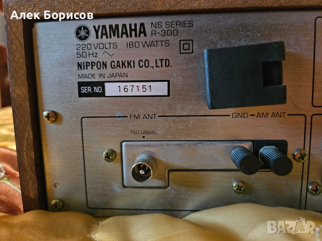 Ресийвър Yamaha R-300, снимка 6 - Ресийвъри, усилватели, смесителни пултове - 54877224