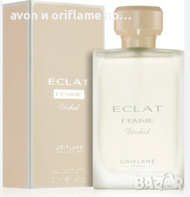 Налични! Love Potion, Amber Elixir, Divine, Eclat Femme, Miss Giordani Floral - Oriflame, снимка 3 - Дамски парфюми - 54275054