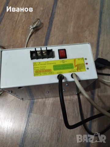 UPS, снимка 2 - Други - 55052292