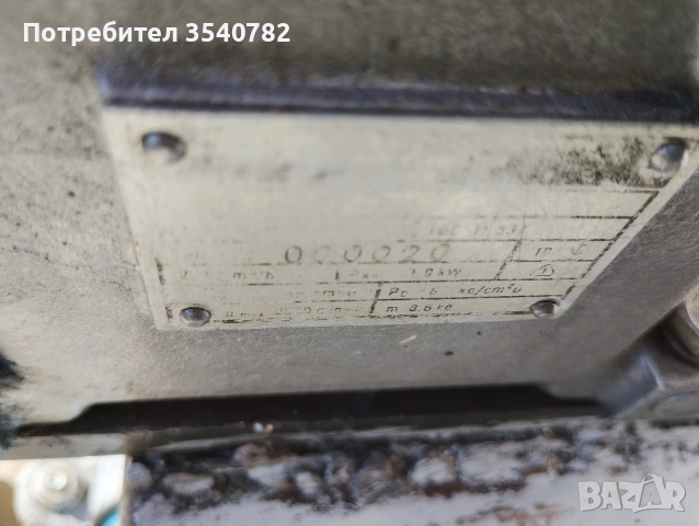 компресор за въздух , снимка 3 - Компресори - 54487614