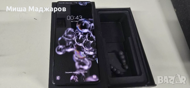 Продавам S20 Ultra 5G 128 Gb