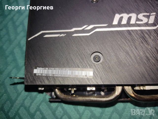 Перфектна видеокарта MSI RX 5700 8gb, снимка 8 - Видеокарти - 55043958