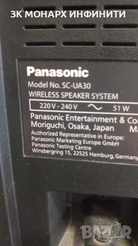 BLUETOOTH Аудио система PANASONIC SC-UA30E-K/+дистанционно/+ захранващ кабел, снимка 11 - Аудиосистеми - 55038116