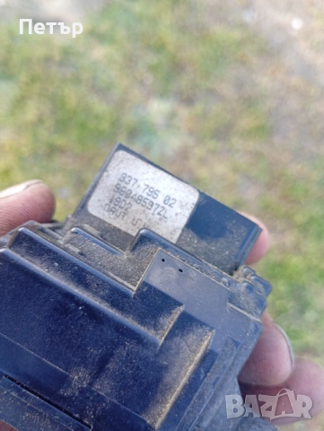 Лостче ключ чистачки Пежо 106 206 306 Партнер Ситроен берлинго Саксо  96048597ZL, снимка 3 - Части - 54432092