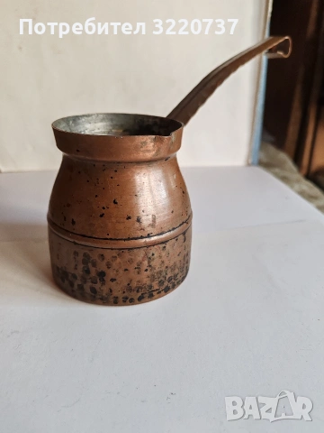 Медно джезве.