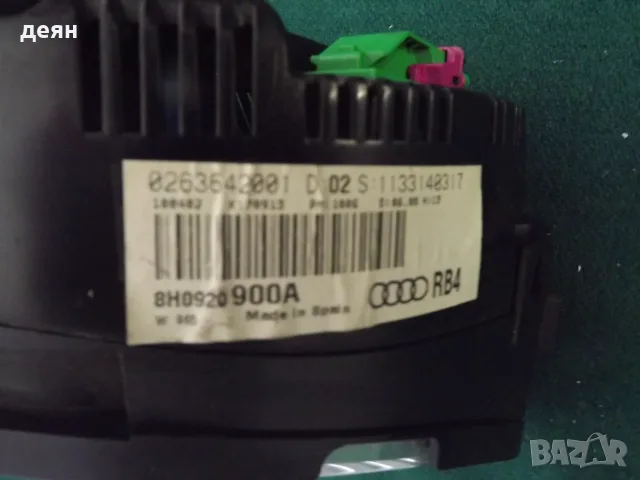 Километраж за AUDI A4 2.4V6 170PS., снимка 4 - Части - 55421187