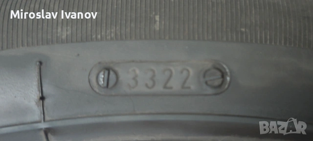 Гуми 215/55/17 KORMORAN, снимка 2 - Гуми и джанти - 55166776