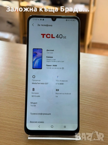 TCL 40 SE 128gb, снимка 2 - Други - 55149651
