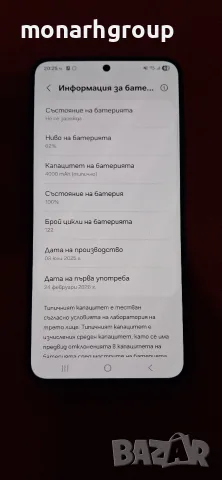 Телефон Samsung Galaxy S25/RAM 12/128GB, снимка 3 - Samsung - 55353888