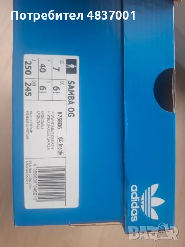 Кецове Adidas Samba Og, снимка 3 - Кецове - 55406180