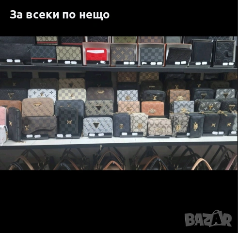 Guess👝Louis Vuitton👝Gucci👝Christian Dior👝 Дамско Портмоне-Различни Цветове Код Чанти За Всеки 7, снимка 4 - Портфейли, портмонета - 54361521
