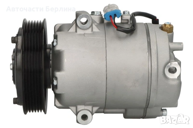 Компресор за климатик за Opel Astra и Opel Meriva