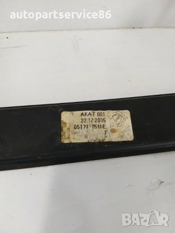 Регулатор на прозорец за предна лява врата за Fiat Doblo (2002-2009) 0517117510E], снимка 3 - Части - 54482969