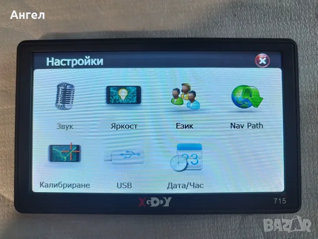 GPS НАВИГАЦИЯ 7' за ЦЯЛА ЕВРОПА НОВА, снимка 4 - Навигация за кола - 55690221