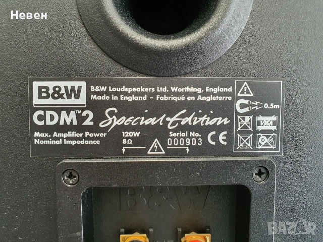 Букшелф B&W CDM-2 special edition, снимка 8 - Тонколони - 54959674