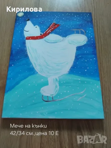 картина "Залез на езерото", снимка 7 - Картини - 41312502