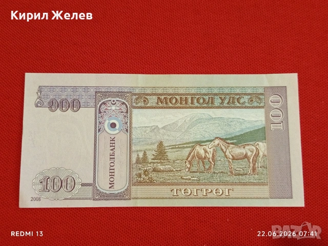 Лот банкноти 6 броя ПЕРУ,ЛИБЕРИЯ, ФИЛИПИНИТЕ непрегъвани нови за КОЛЕКЦИЯ 16496, снимка 9 - Нумизматика и бонистика - 54992942